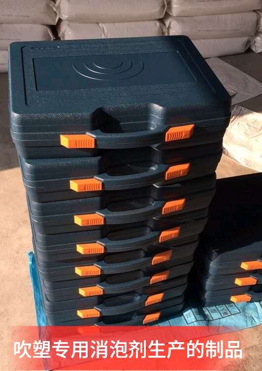 吹塑專用消泡母料-塑料消泡劑